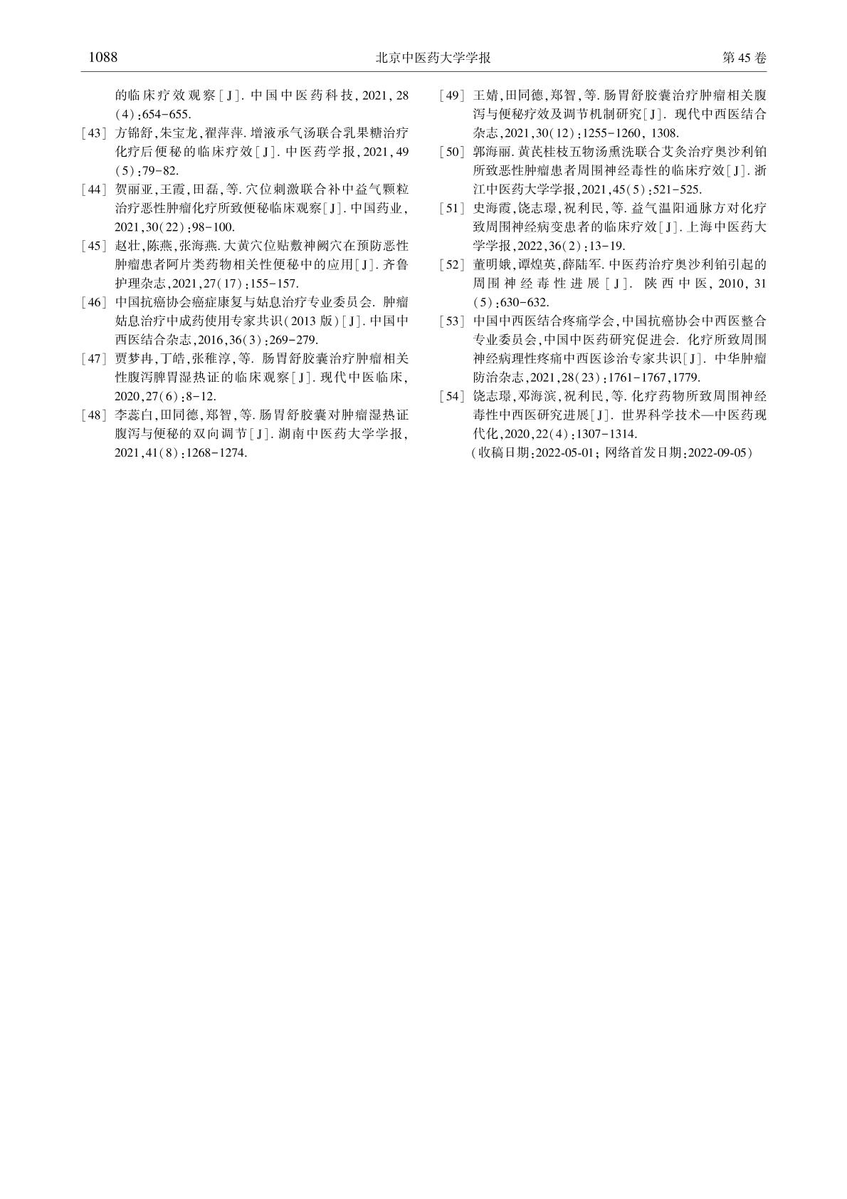 0008页.jpg