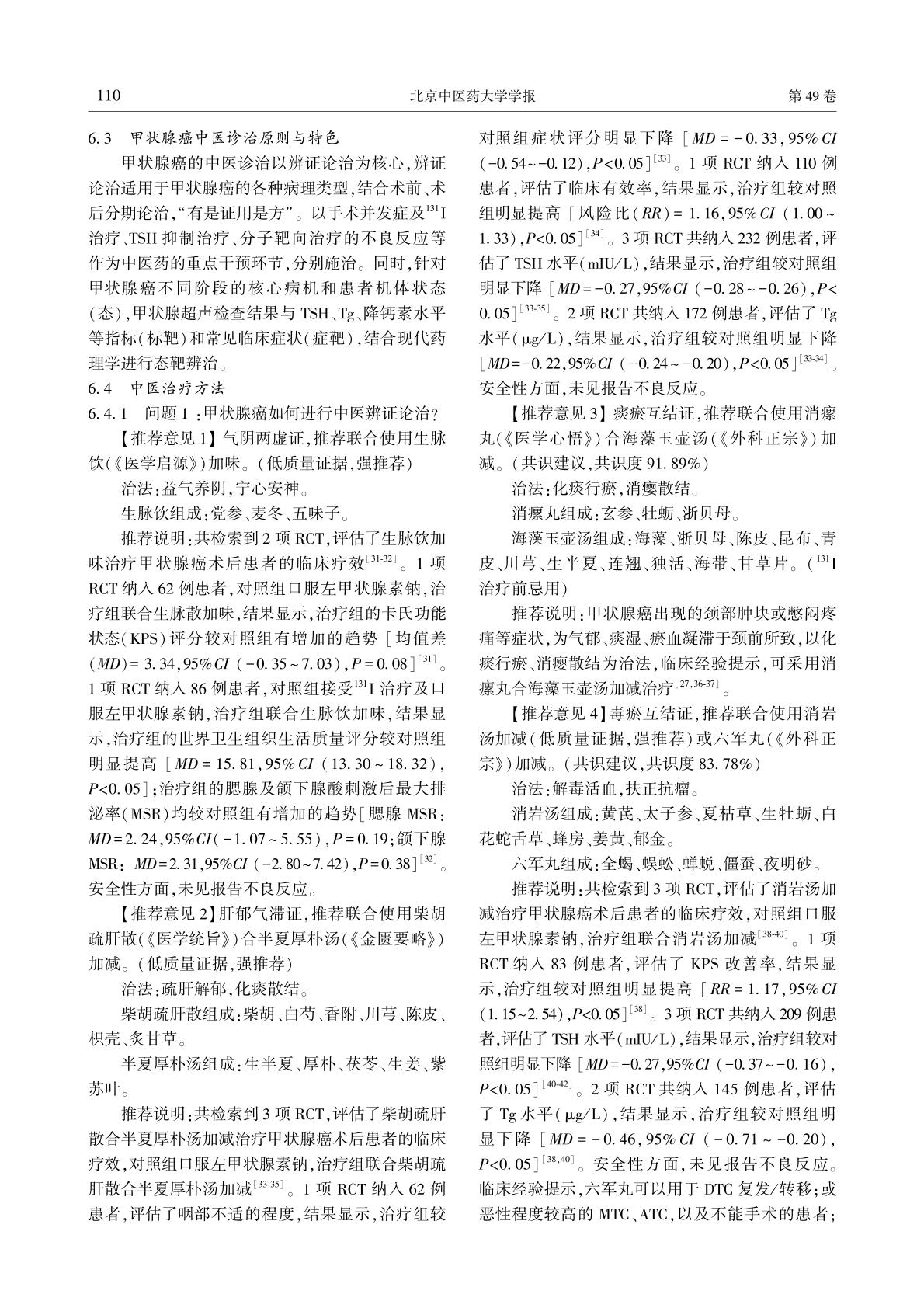 0005页.jpg