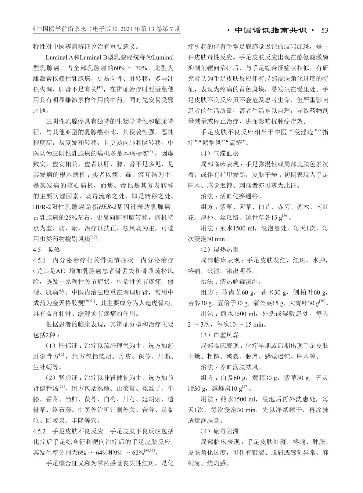 0010页.jpg