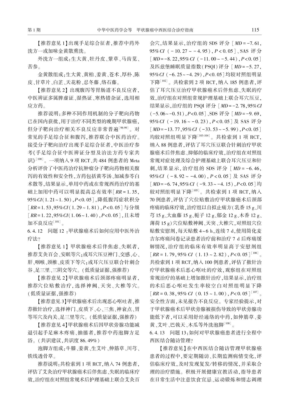0010页.jpg