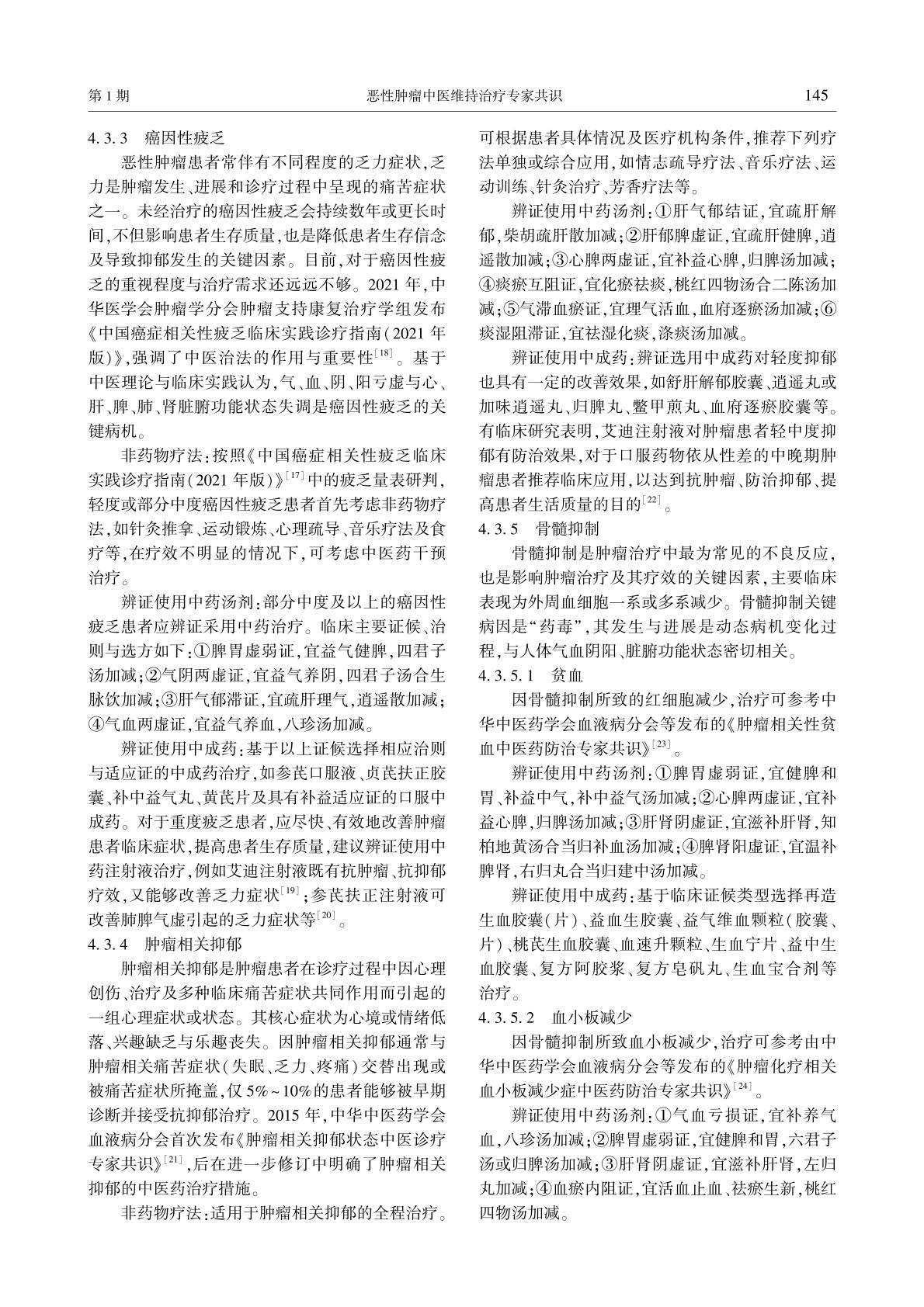 0005页.jpg