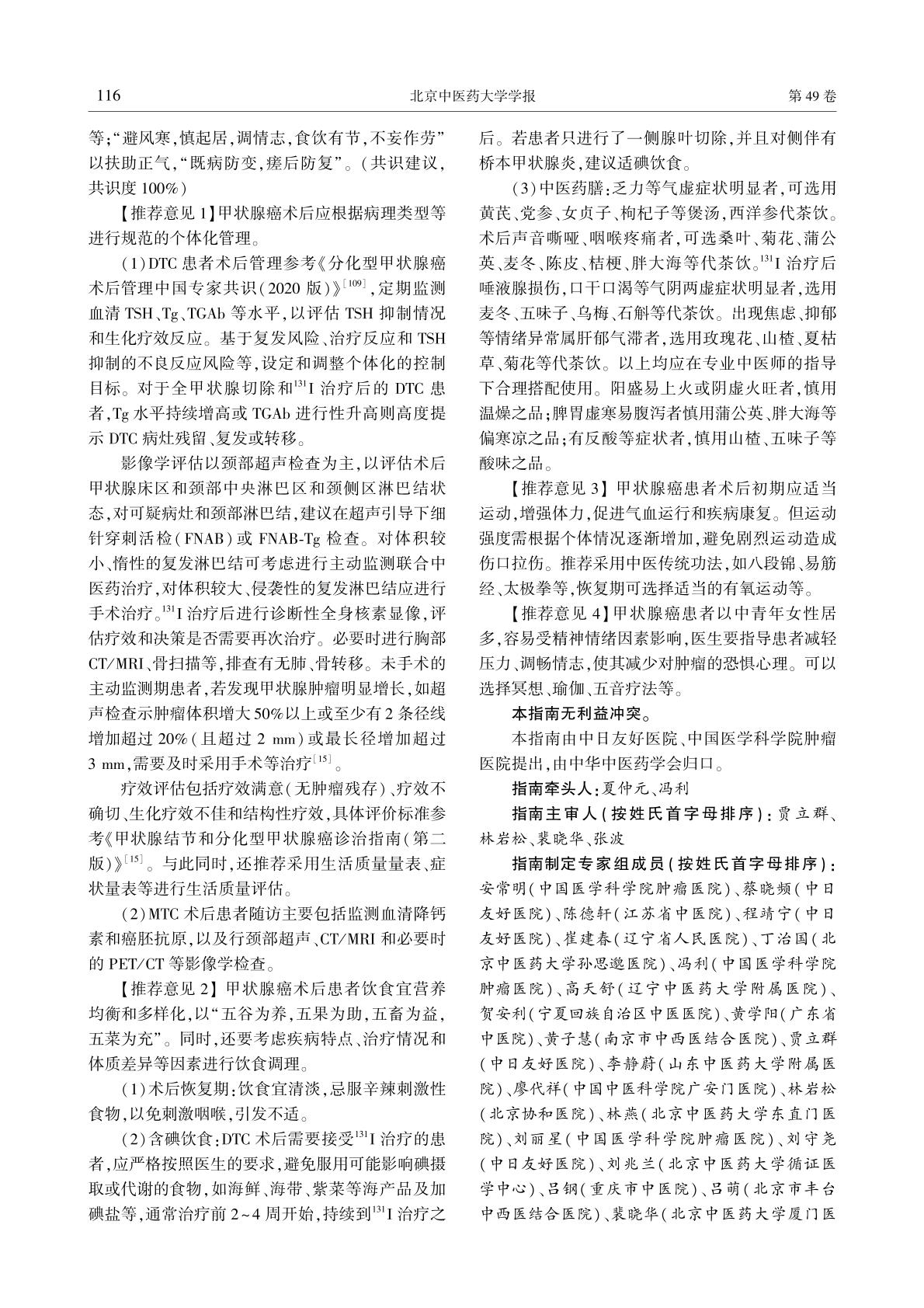 0011页.jpg