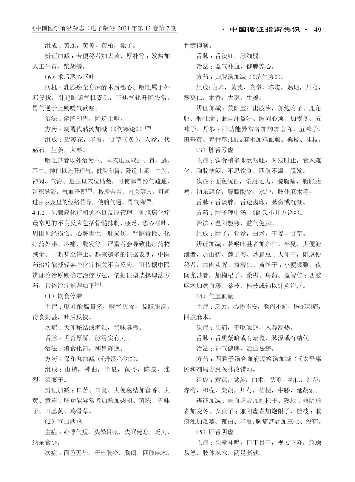 0006页.jpg