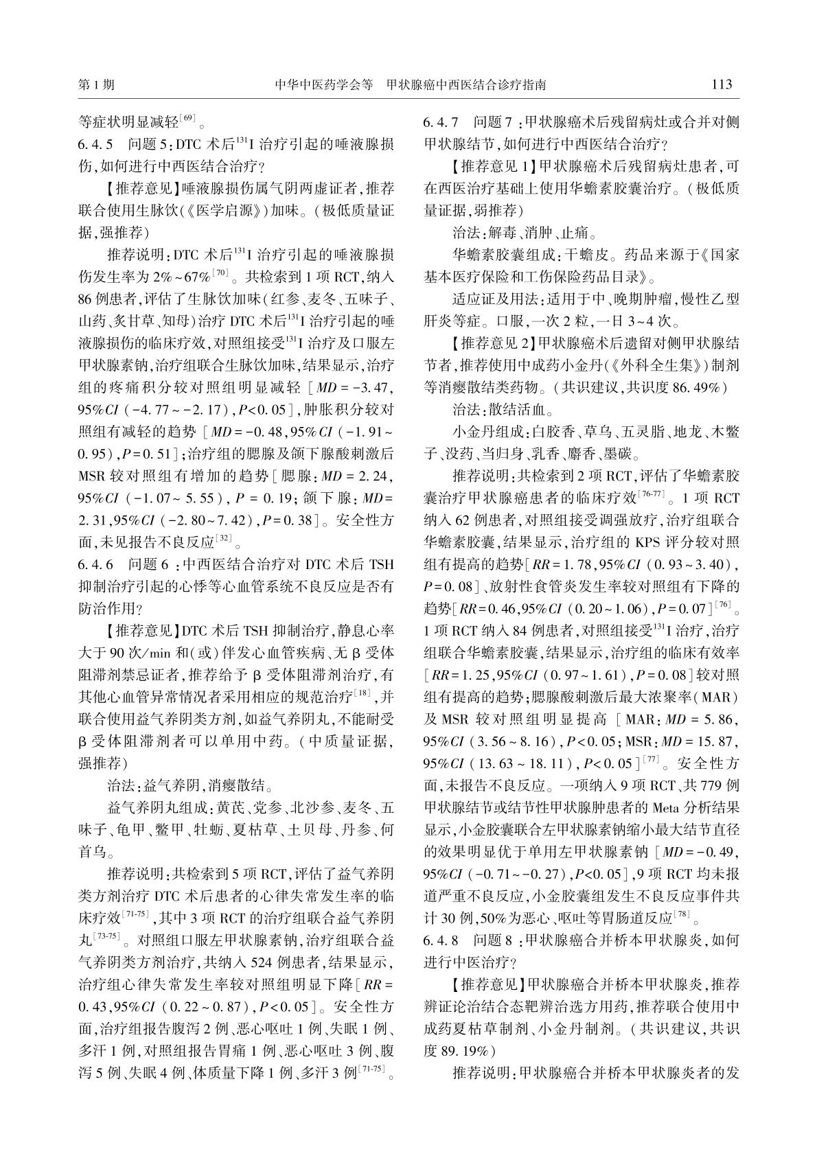 0008页.jpg